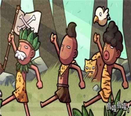 乌嘎乌嘎原始人养成-图2