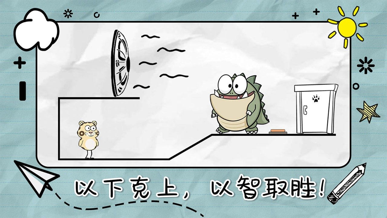 画线来闯关-图3