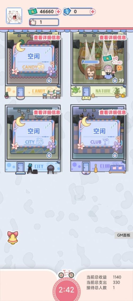 心跳映画社 心跳映画社