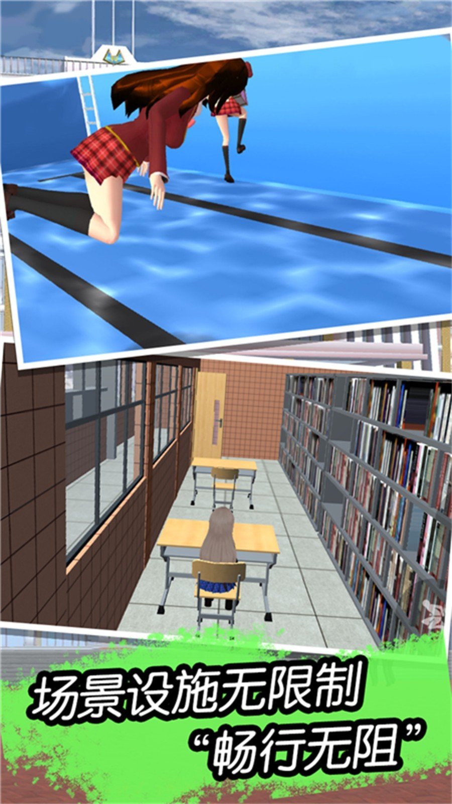 樱花世界恋爱 樱花世界恋爱