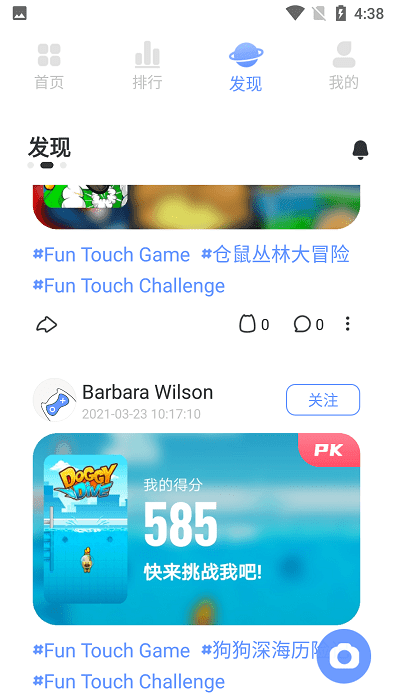 摸鱼游戏盒-图3