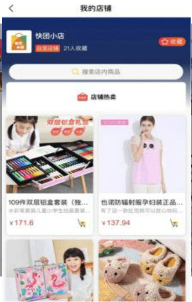 宝妈快团 宝妈快团