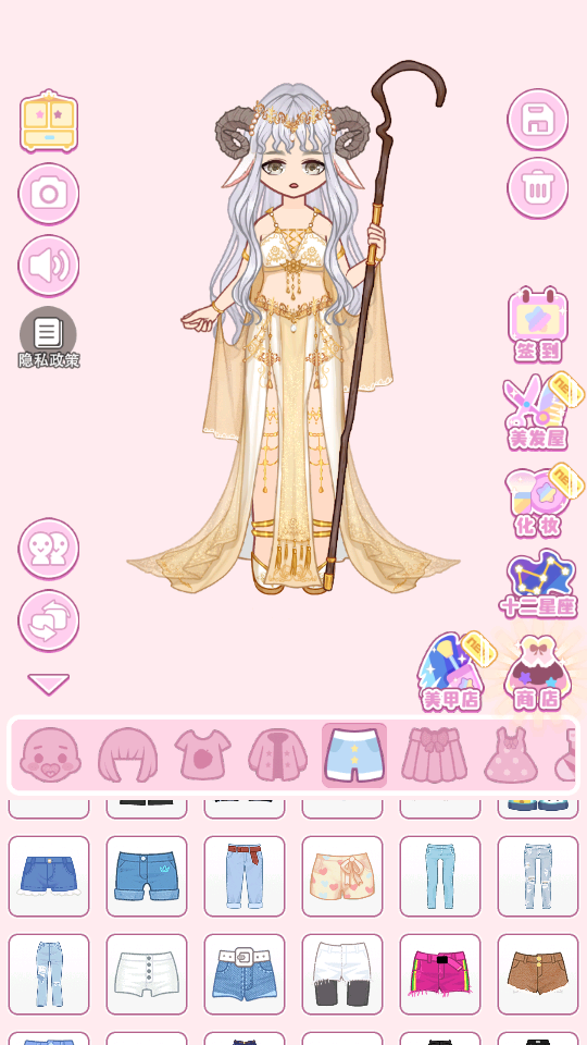 爱豆制作人 爱豆制作人