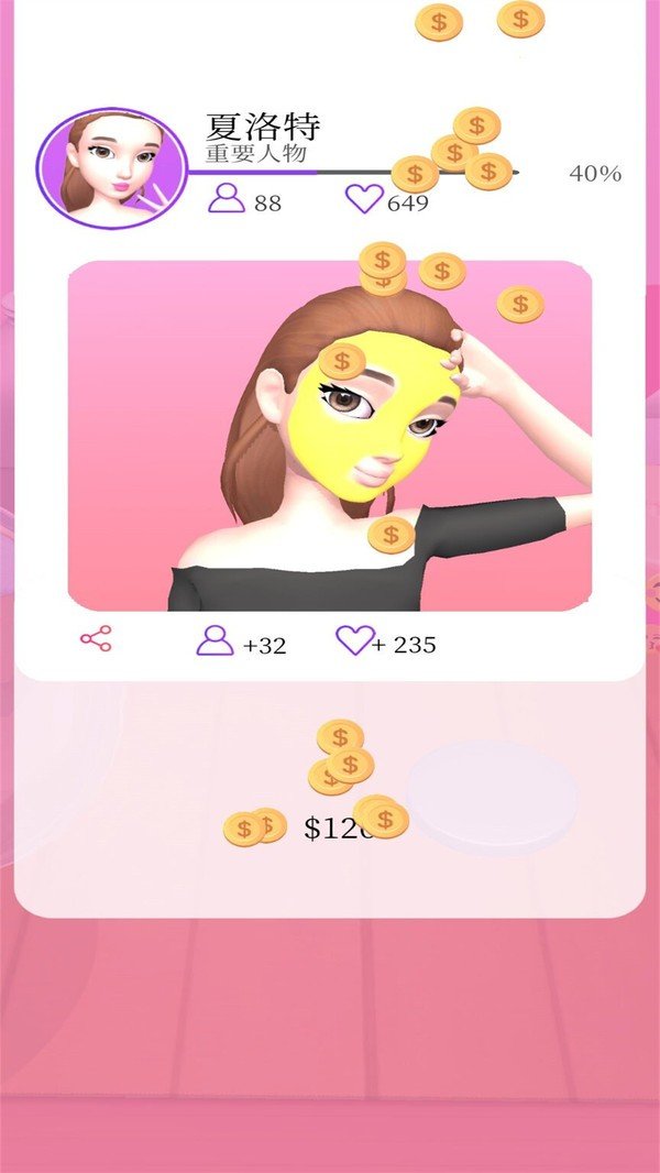 化妆小天使 化妆小天使