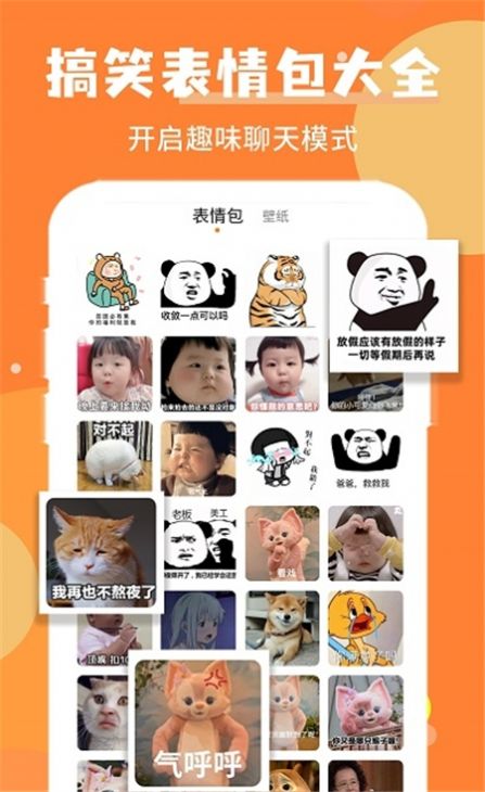 堆堆精灵美化 堆堆精灵美化