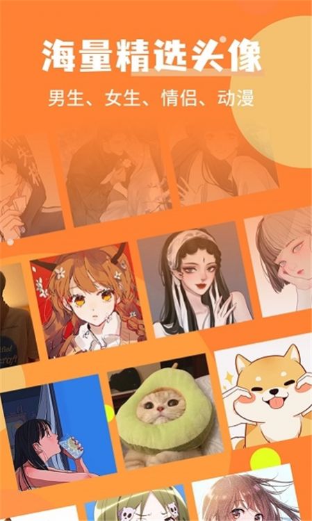 堆堆精灵美化 堆堆精灵美化