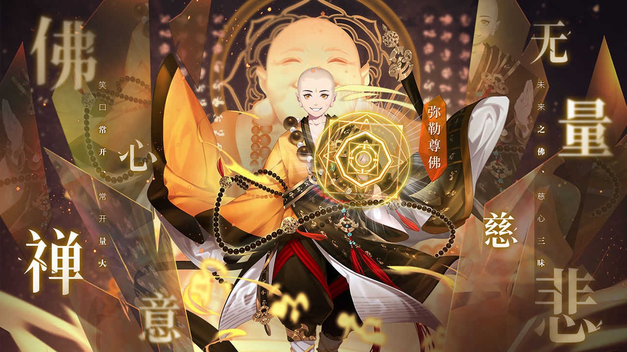 少年西游记送毕业金蝉版 少年西游记送毕业金蝉版