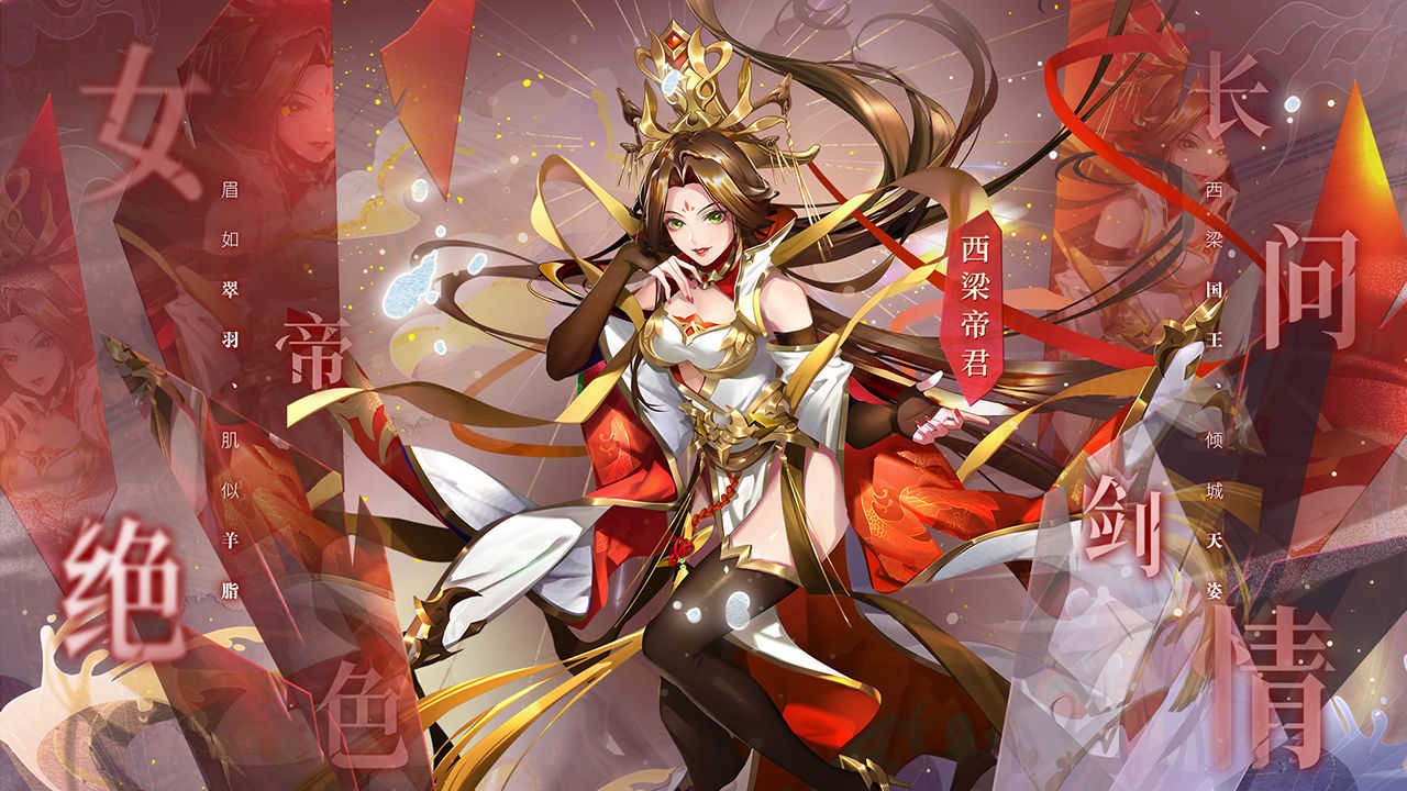 少年西游记送毕业金蝉版 少年西游记送毕业金蝉版