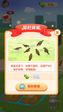 快来看大米 快来看大米