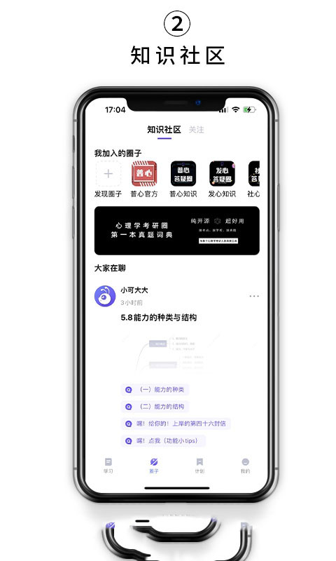 kelearn考研-图3
