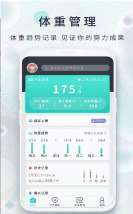 瘦身食谱 瘦身食谱