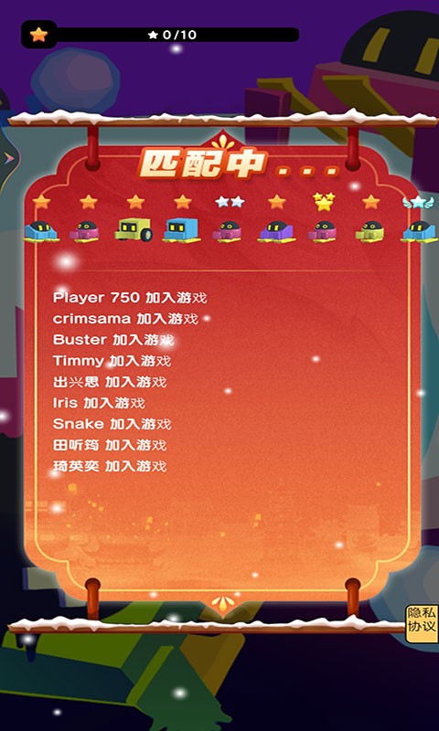 雪地作战大乱斗-图1