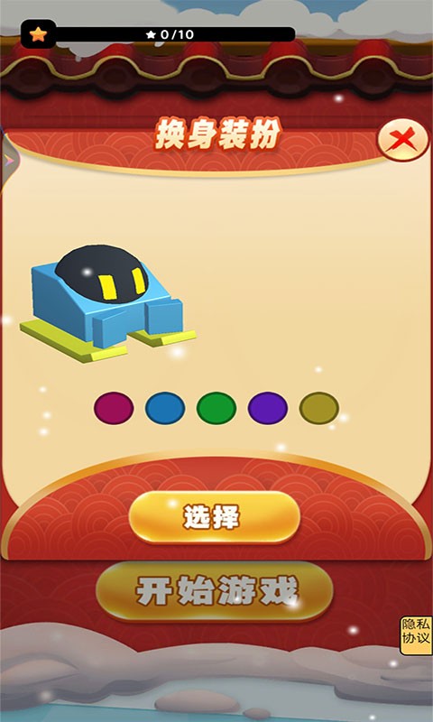 雪地作战大乱斗-图2