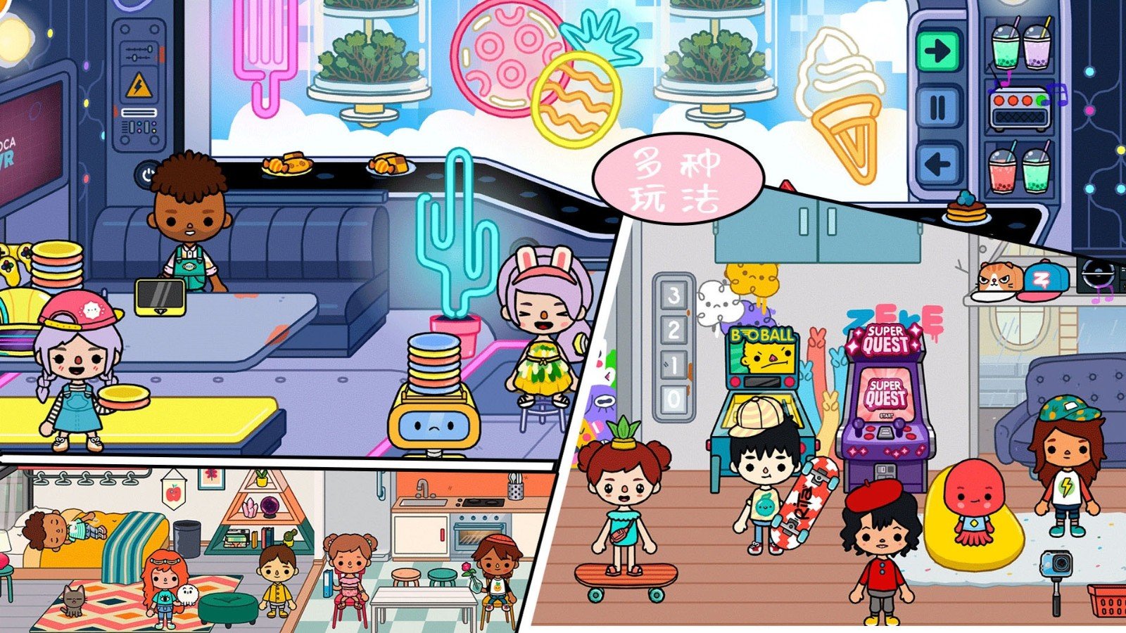 托卡城市小屋探险-图1