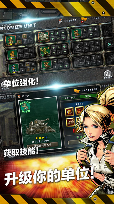 合金弹头进攻-图1