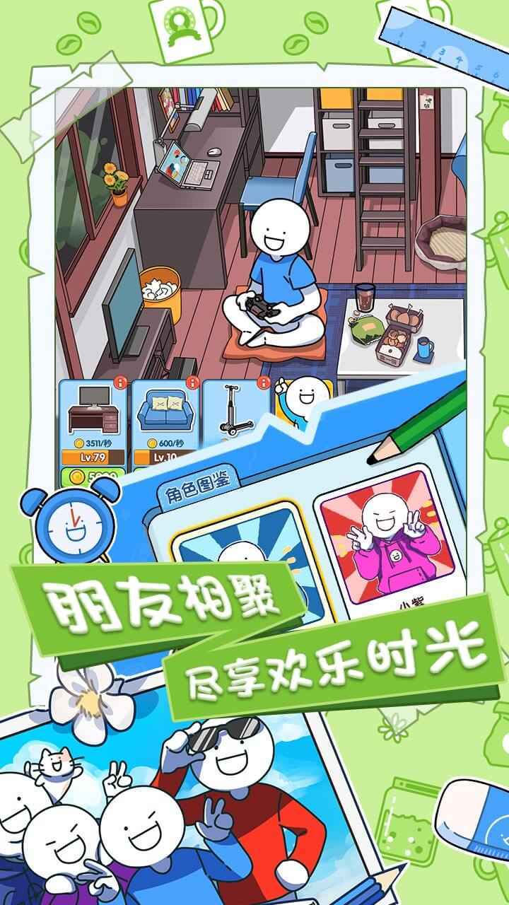 小蓝的打工日常-图3