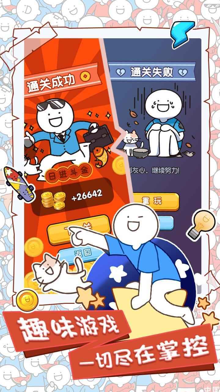 小蓝的打工日常-图2