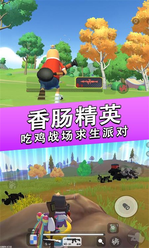 最后的生命线-图2