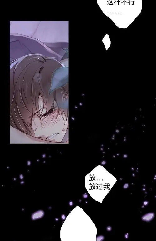 爱有獠牙漫画免费版 爱有獠牙漫画免费版