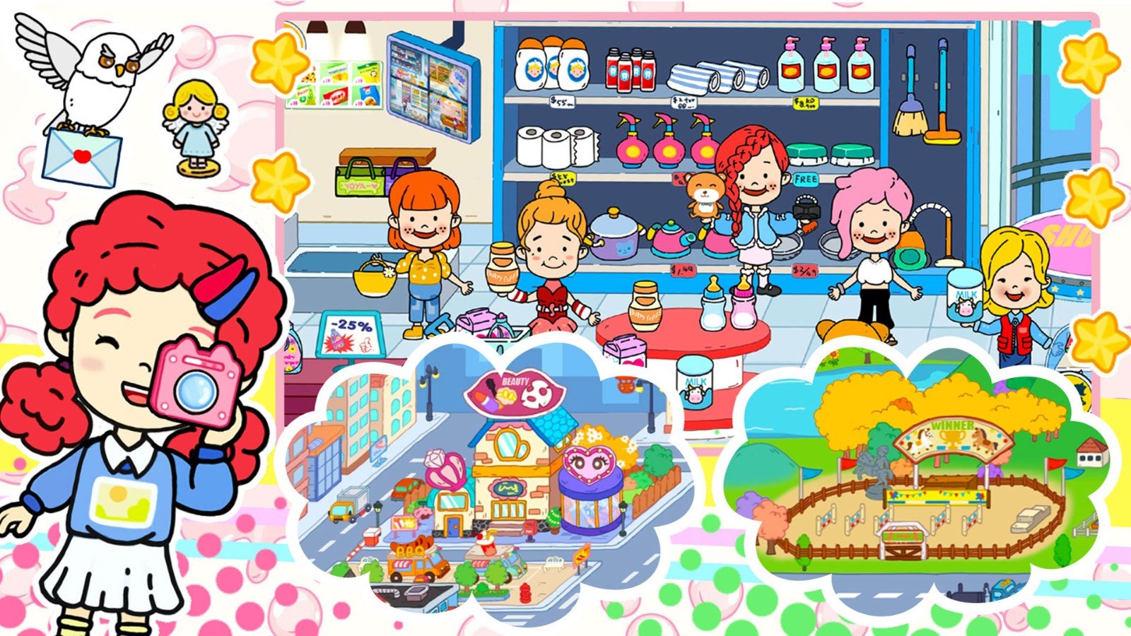 迷你米加世界小镇 迷你米加世界小镇