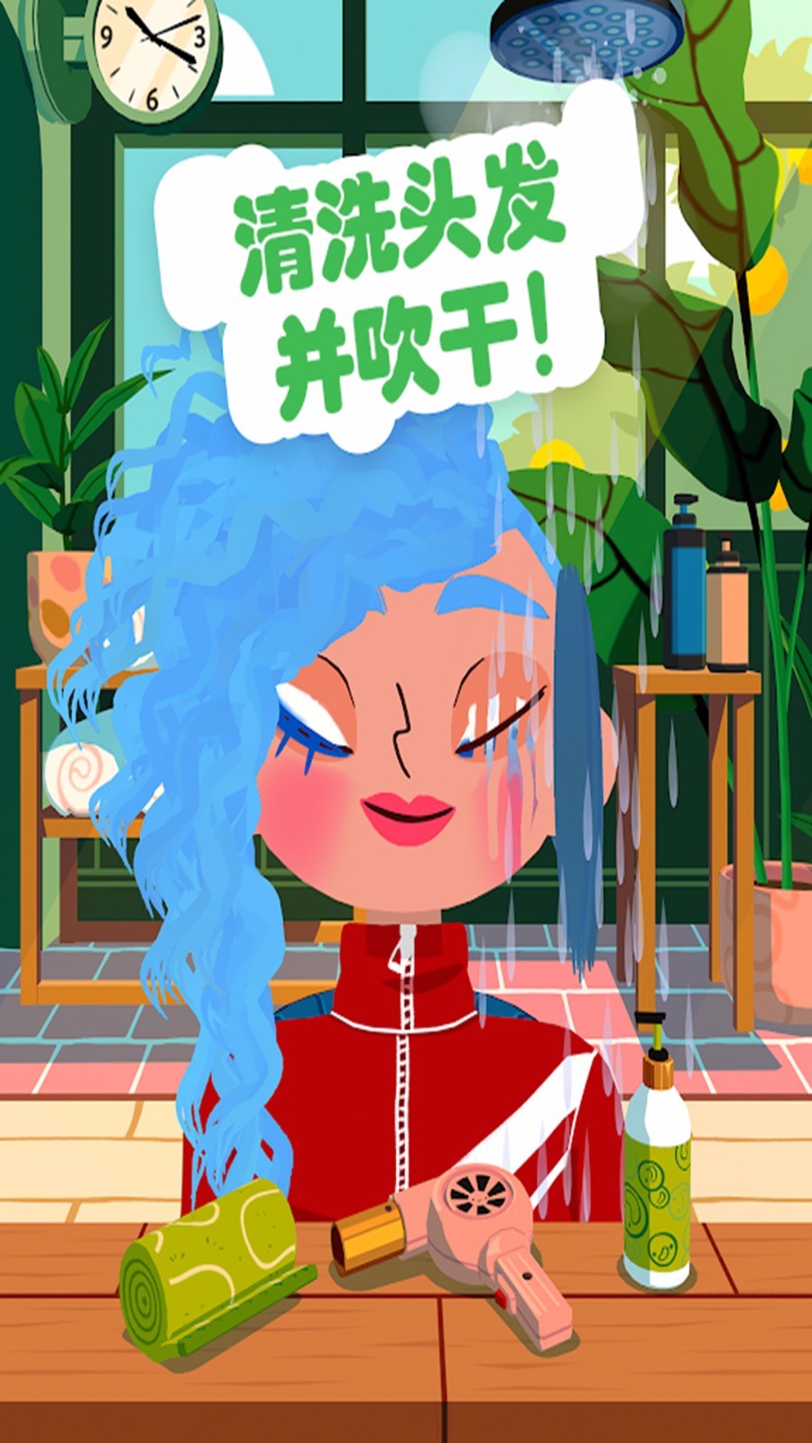 托卡美发沙龙4 托卡美发沙龙4