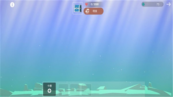 小岛求生 小岛求生