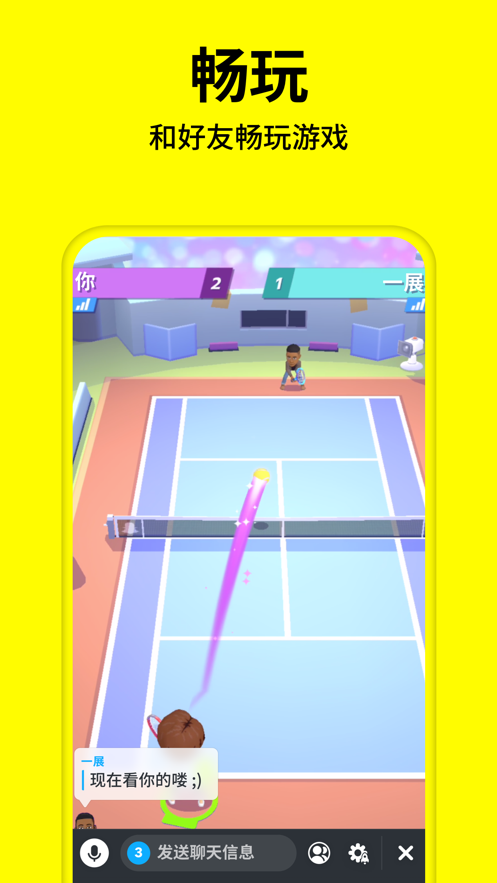 色拉布相机-图3