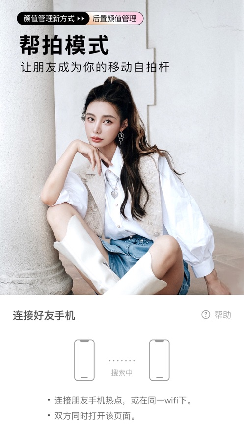 美萌360相机-图1