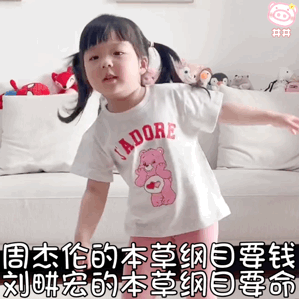 刘畊宏女孩表情包图片 刘畊宏女孩表情包图片