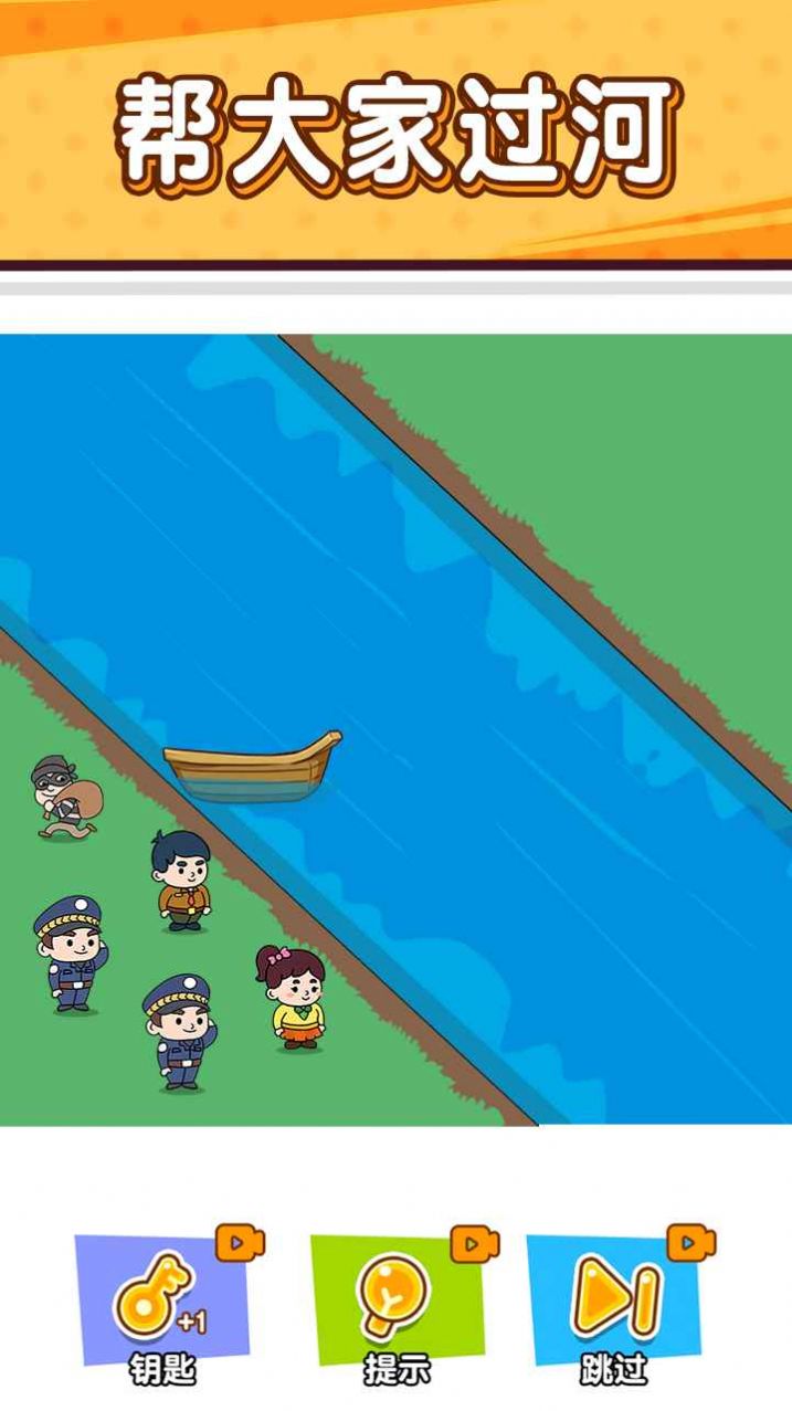 小贼哪里逃-图2