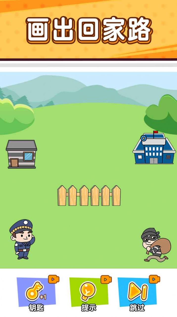 小贼哪里逃-图1