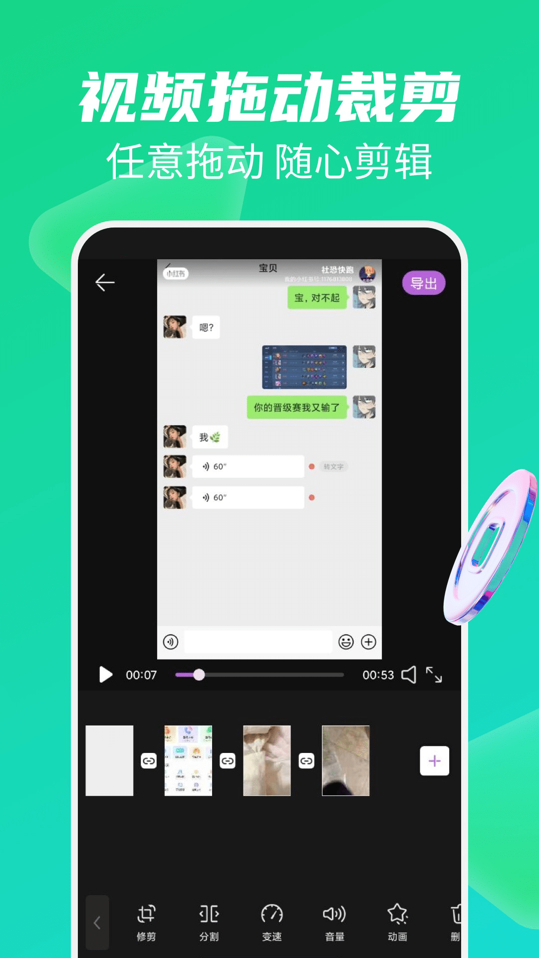 视频去水印帮手 视频去水印帮手