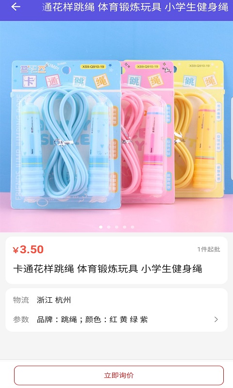 乐嘟宝玩具-图1