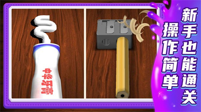 小小解谜专家-图1