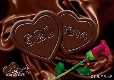 520写给想见的你图片高清版 520写给想见的你图片高清版