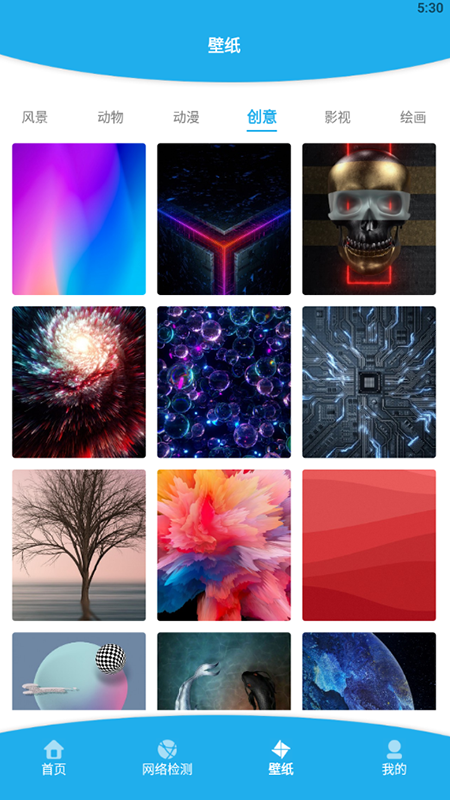 无线一键测速 无线一键测速