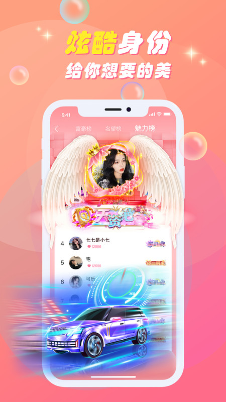 嘭嘭联盟 嘭嘭联盟