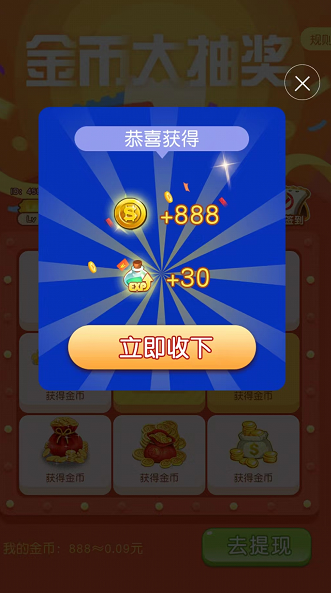 梦想大富豪 梦想大富豪