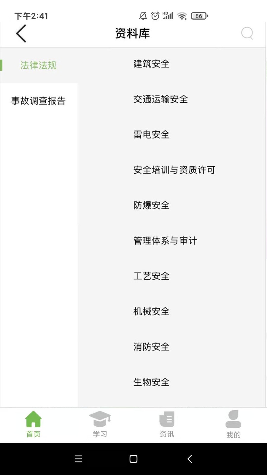 瑞迈教育 瑞迈教育