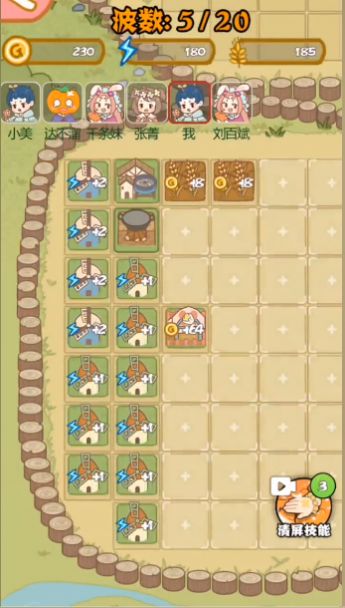 暴躁大鹅躺平发育免广告版-图3