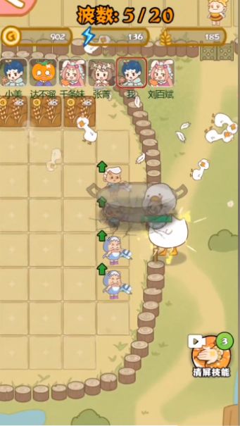 暴躁大鹅躺平发育免广告版-图1