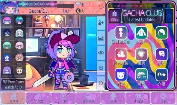 加查设计师中文版 加查设计师中文版