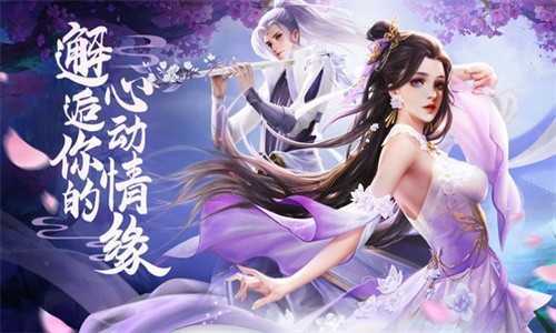 星球修仙记-图1