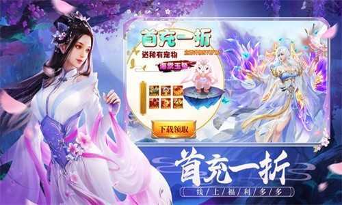 星球修仙记-图3