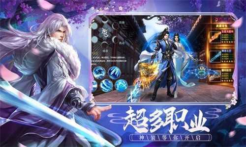 星球修仙记 星球修仙记