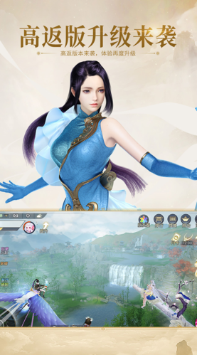 镇魔曲(返利服)-图1