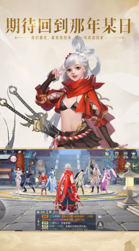 镇魔曲(返利服)-图2