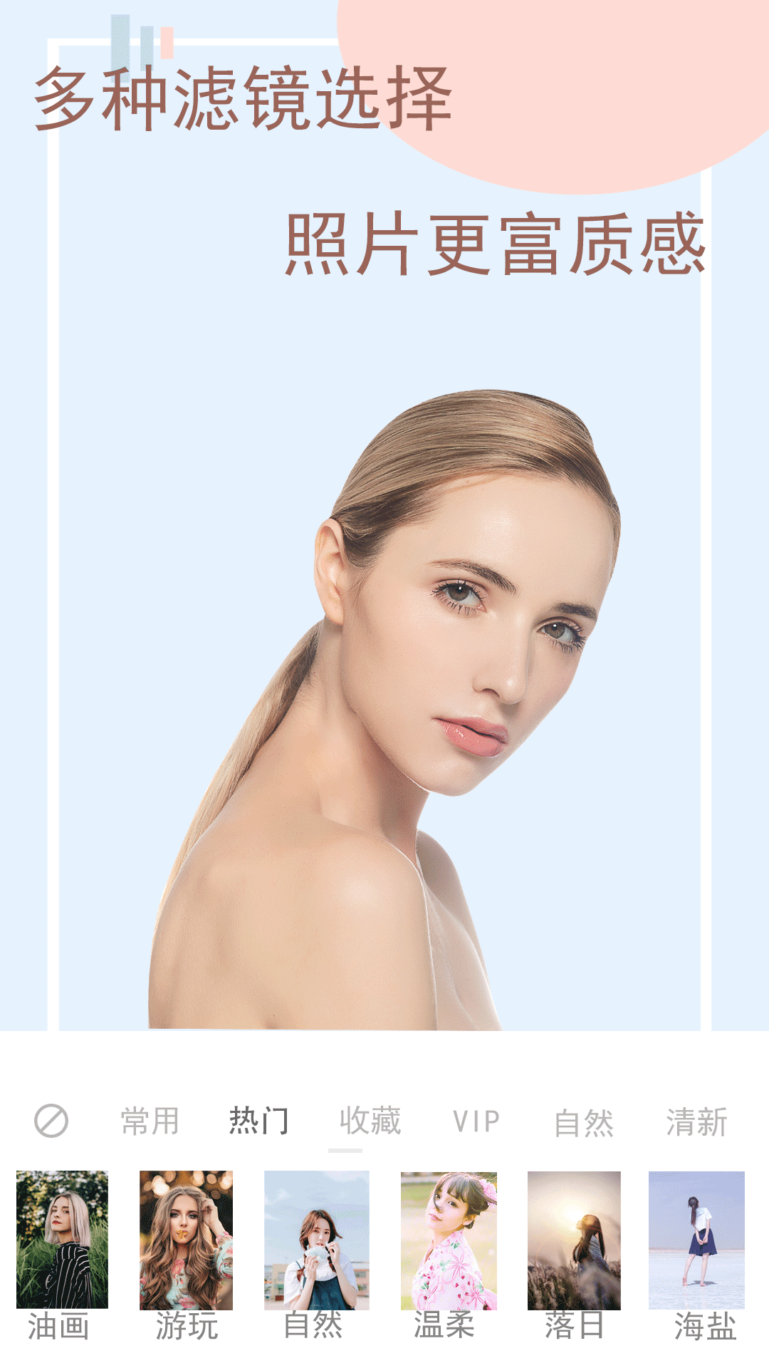 珂甜相机 珂甜相机