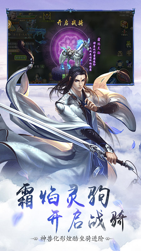 转生异界红包版-图2