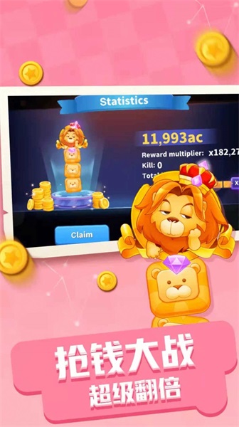 贪吃蛇不能死-图3